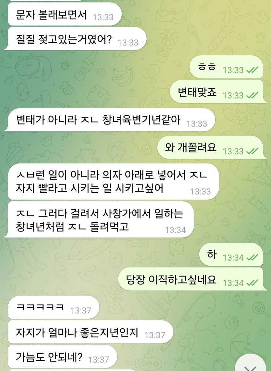 gaga_missing_u's tweet photo. 생리중이라 저번에 텔레그램으로 보평 받은거 몰아올리기9 끝! https://t.co/3DxWL2JxdH