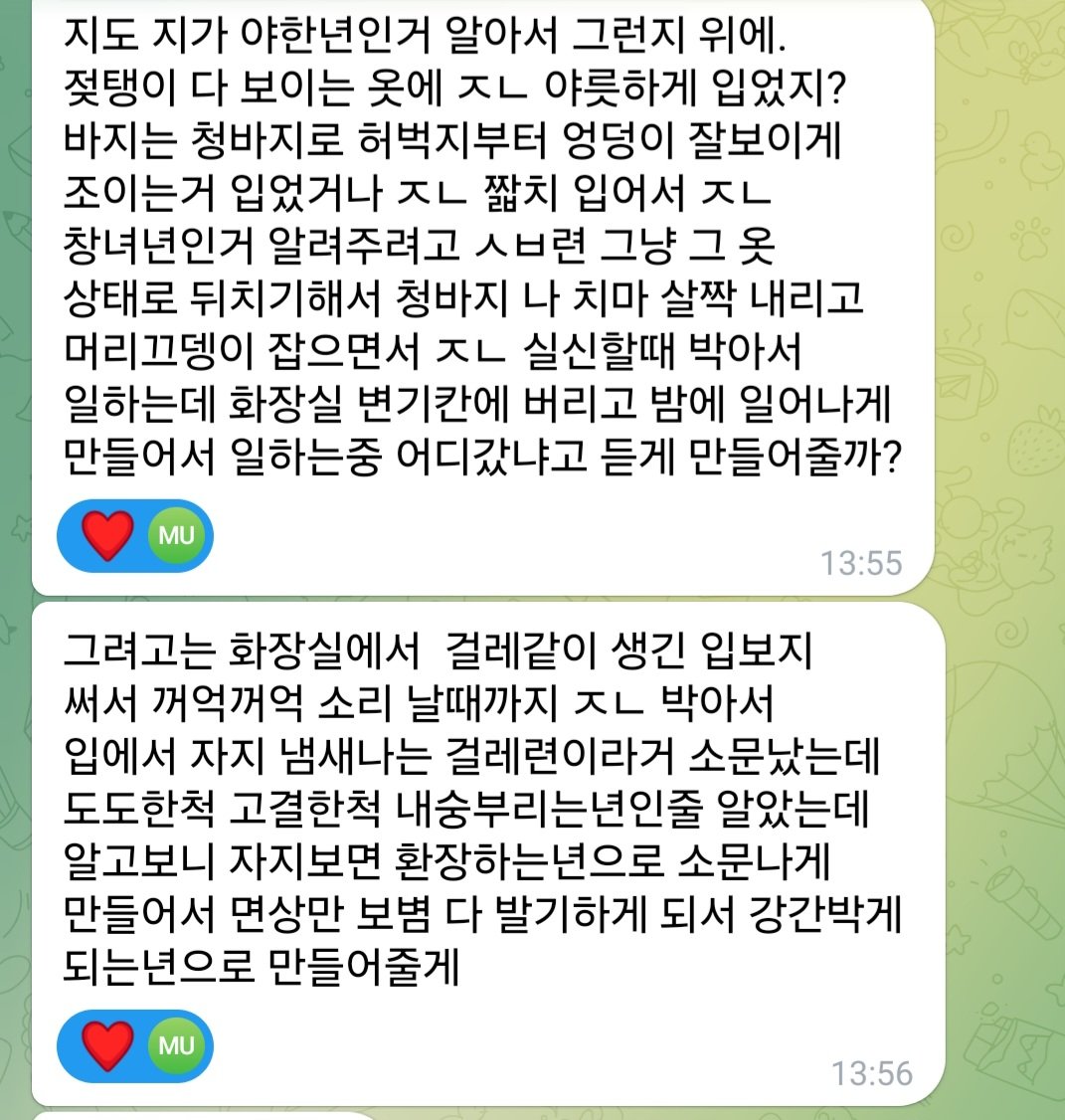 gaga_missing_u's tweet photo. 생리중이라 저번에 텔레그램으로 보평 받은거 몰아올리기9 끝! https://t.co/3DxWL2JxdH