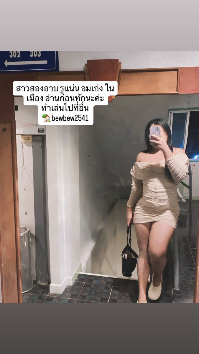 MyongAlferrg5's tweet photo. #นครศรีธรรมราช #สาวสอง https://t.co/7Ev8SrHJXh