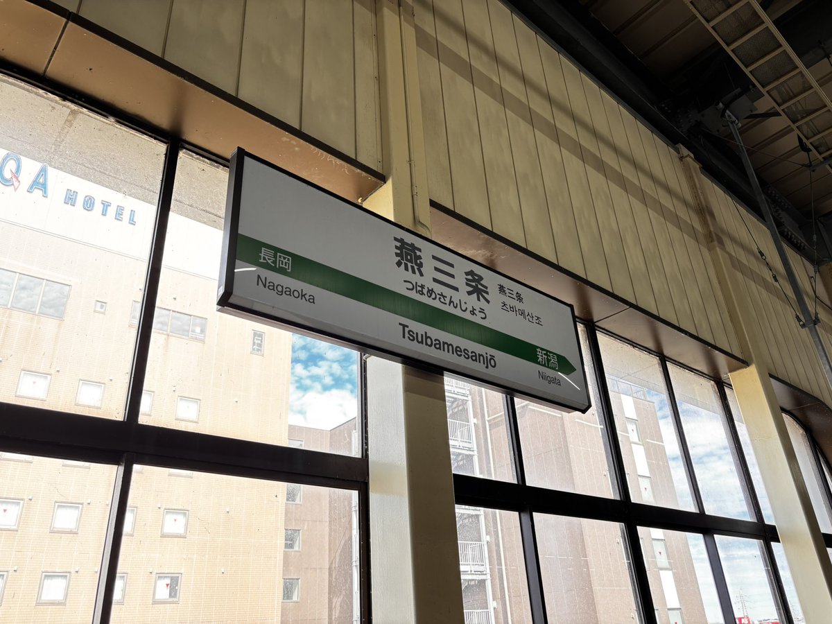 Rerq_dqx's tweet photo. 燕ってなんか可愛いよね https://t.co/XhKecwBpkm