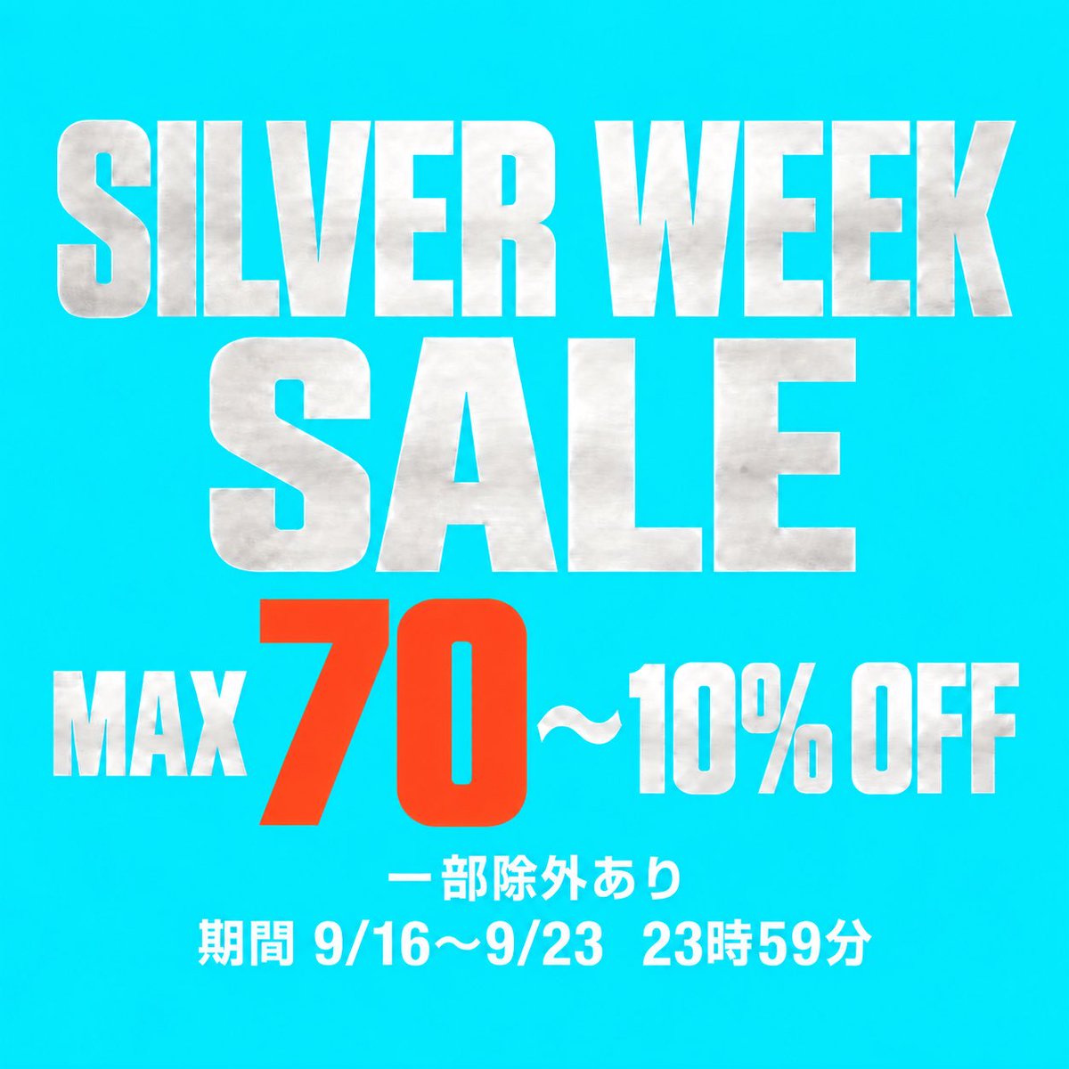 WWL_official's tweet photo. 【お得情報】

今すぐ着れるアイテムがさらにお安くなりましたっ😊

是非ご覧ください。

-W/R.com-
https://t.co/7cmUjBtkPB

#シルバーウィーク 
#セール 
#連休 
#rydia  #wwl https://t.co/FwNRGCR8Xb