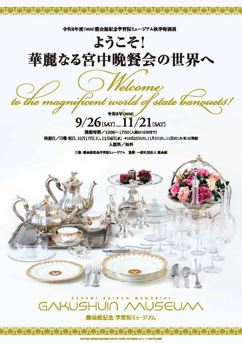 StardustTrain1's tweet photo. うむむむ…
今年はココロくすぐられるイベントがありすぎて、スケジューリングが難しいわぁ💫 https://t.co/MLMGk6HnP8