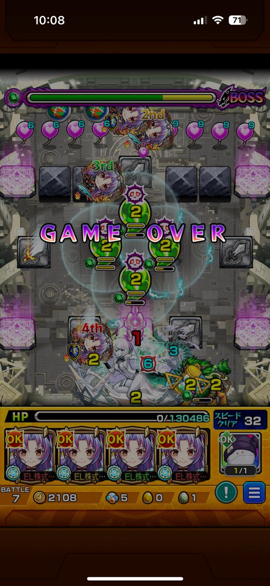 tapio_5555's tweet photo. 初アムネディア負けちゃった😭 https://t.co/1qpfFqzPNS
