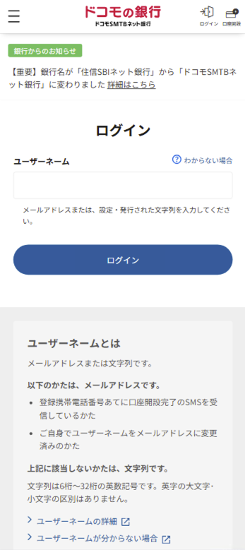oroshi0064's tweet photo. ドコモSMTBネット銀行を騙ったフィッシングサイトです。
ご注意ください。
hxxps://beglnr.cfd/netbk/#/index

#phishing
@docomosmtbnetbk https://t.co/n0yBp3oRRP