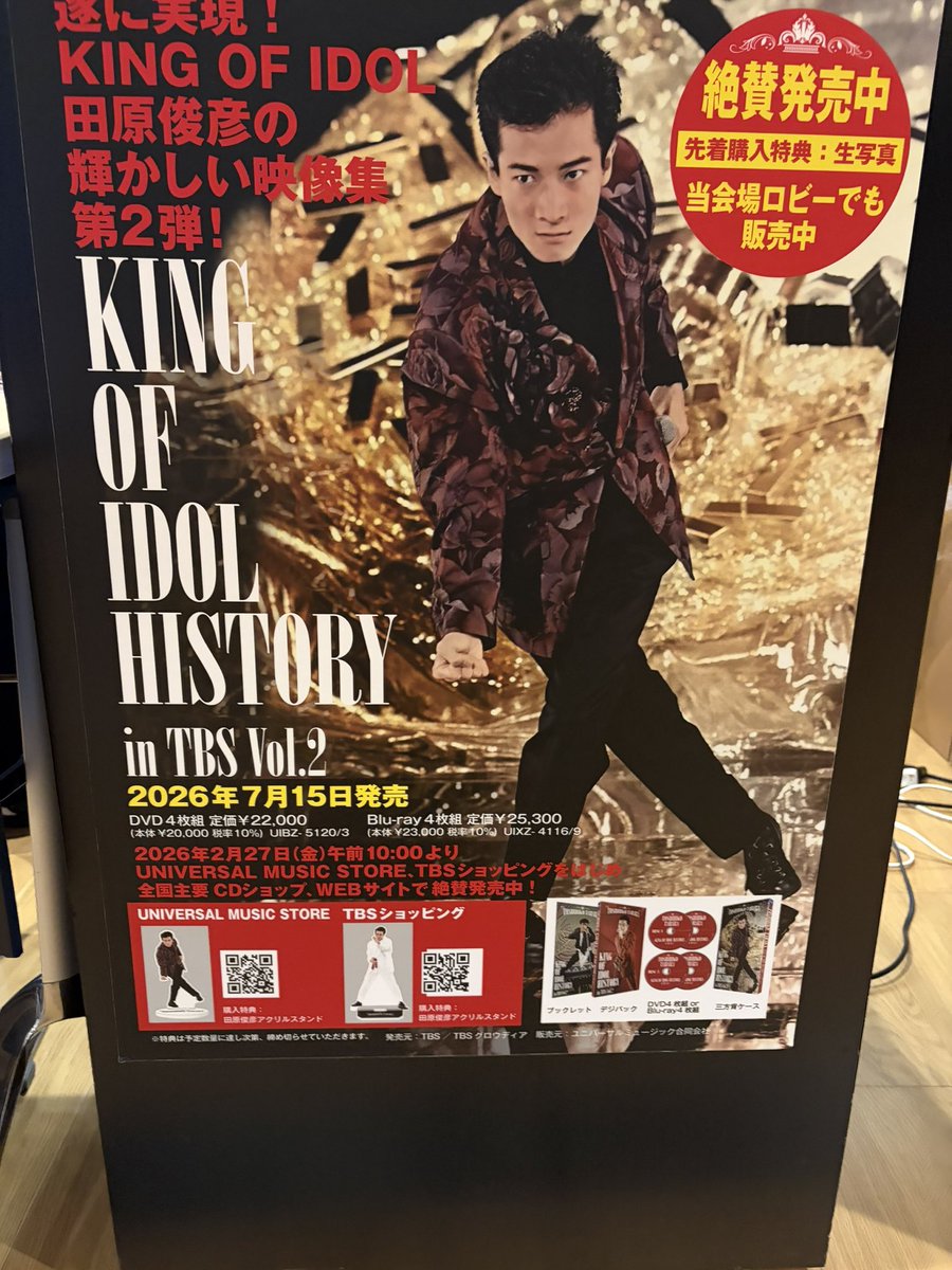 _ki_ra_ri_530_'s tweet photo. 昨夜はトシちゃんのLIVEに初参戦🎶

ダンスも歌も最高でした🕺
MCも面白かったし🤣途中で一階席まで降りてきてくれてました✨
ファンサすごいなぁ😍

懐かしい曲もたくさん聴けたしアンコールは抱きしめてtonight歌ってくれてめっちゃ盛り上がりました👏
また岡山に来てね〜🍑
#田原俊彦　#トシちゃん https://t.co/q2wodLOs5b