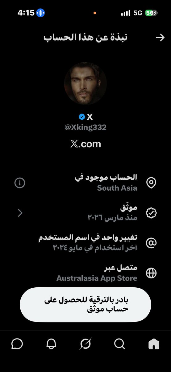 Glorious_00966's tweet photo. @Xking332 موقع احداثيه راعي الحساب نوع جهازه ذباب https://t.co/8uKb5MRRIn