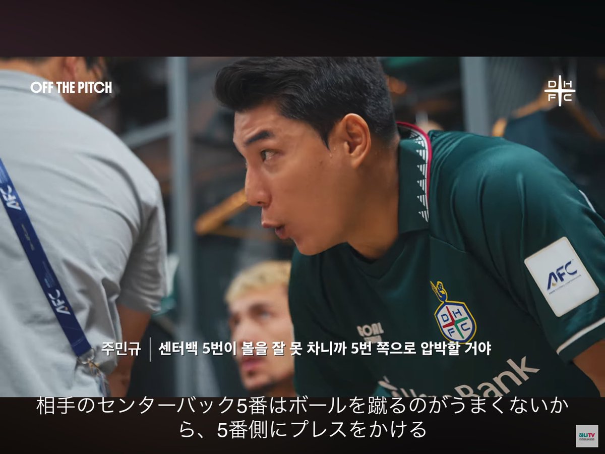 sangasasa's tweet photo. テジョンのインサイドみたいなんみてて
しっかりアピの足元世界バレ出て笑らう https://t.co/M5xE8EXmyY