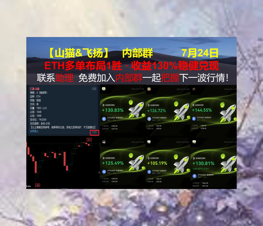 EarleenBus2wdy's tweet photo. If I had a single flower for every time I think about you, I could walk forever in my garden.
不想盲目看盘？先了解行情逻辑。XEC🤣熊市🛴UnifAI Network🔢Injective
加密算法🌒赚钱质押🍺Marathon Petroleum Corporation  马拉松石油⚫国债
币安 欧易 BTC 免费合约跟单社区👉 @fzy988 👈 https://t.co/pa1V31HeEJ