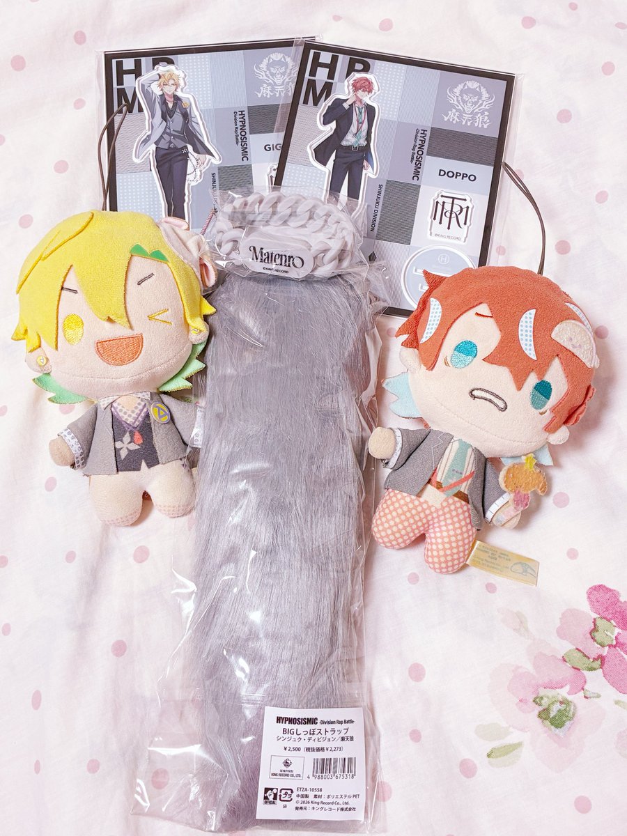 chamroyaleri's tweet photo. グッズ届いた✨ https://t.co/OSGvdi6LUT