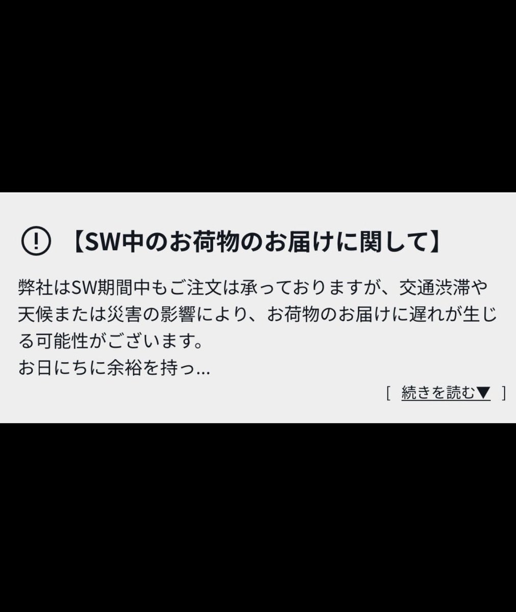 midorilabo's tweet photo. 他の方も言っておられたけど
これ見てスターウォーズの方かと思っちゃた…
シルバーウィークってすぐに出てこなかった… https://t.co/B5hbZXfTUz
