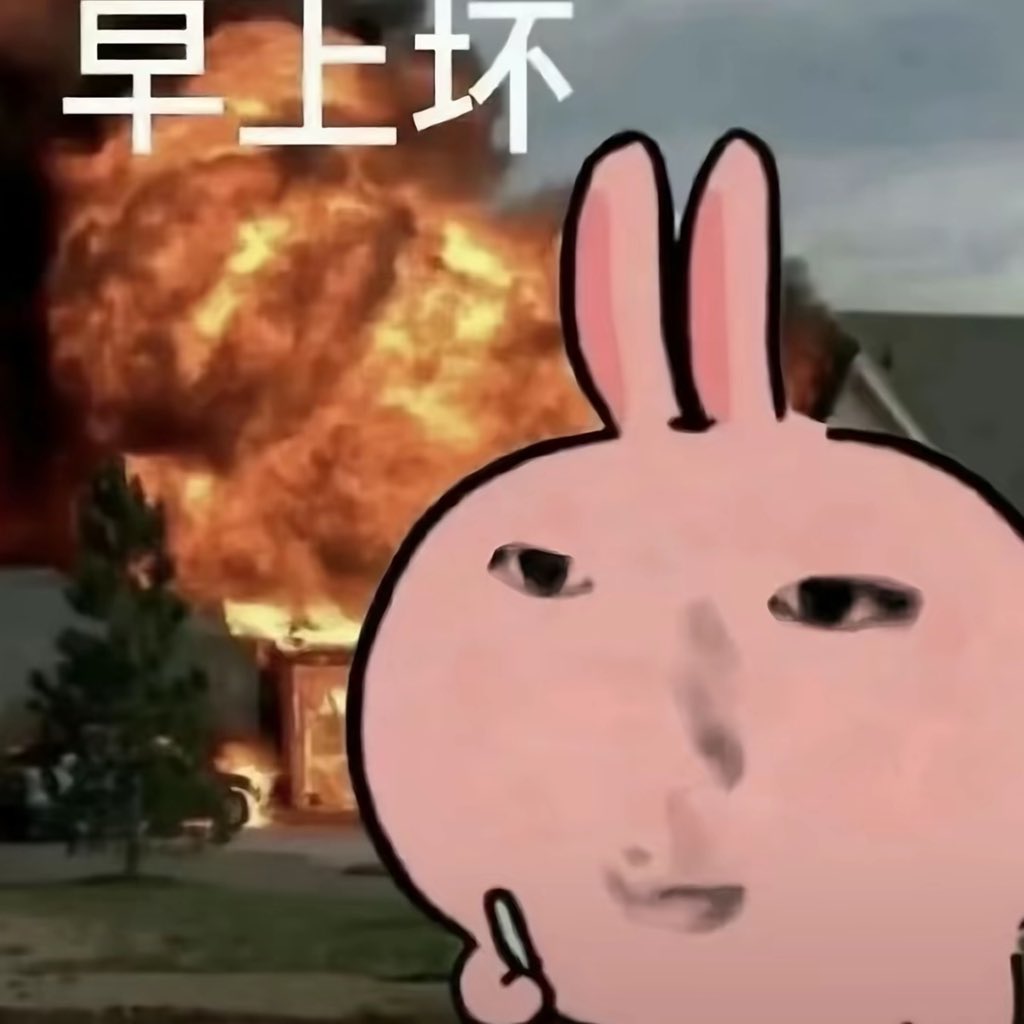 Ksnkuu9's tweet photo. 早上坏 https://t.co/vzCWWpPY9H