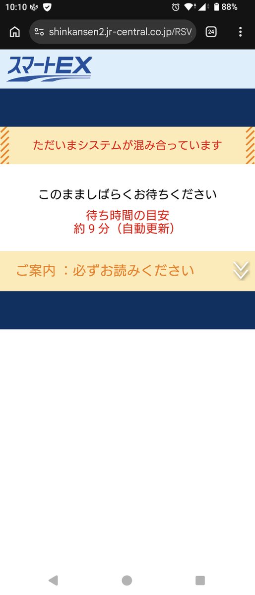 TA1s's tweet photo. 経費精算しようとしたらこれ。ポケモンセンターじゃないんだから https://t.co/PQJcMwpGg4