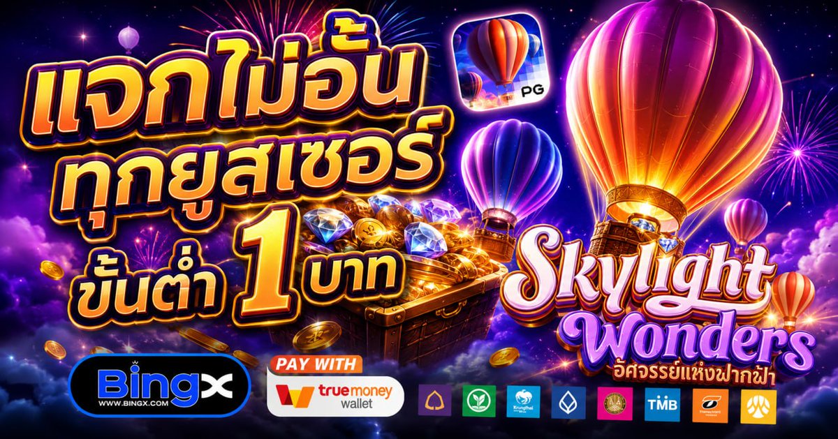 CristobalZaidel's tweet photo. 🌈เลือกเกม #สล็อต ที่ใช่สำหรับคุณ
🍁เว็บสล็อต ระบบใหม่𝐀𝐩𝐢 แท้!!
💎แจกไม่อั้น แจกกระจายไม่มีกั๊ก
🍀สมัครเล่น : https://t.co/3x3VJWrSSx
🔥โอมจงแตกฝากแรก50 ได้ถอน100%🔥
🍓 #สล็อตเว็บตรง🍎เว็บสล็อต💖สลอต🦞สล็อตเกมส์
🦀 #เว็บแนะนำ🦋สล็อตเว็บตรง🐬เว็บตรง💚สล็อตpg 18 vidoes🔞 https://t.co/eUYUMvULeQ