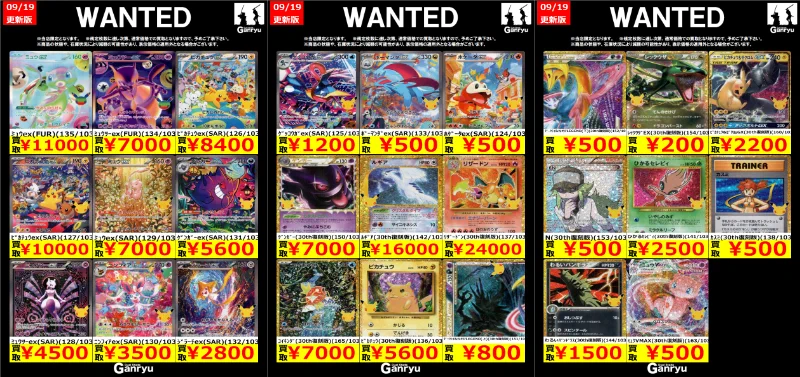 Duel Stade Ganryu 鹿島店 on X: 