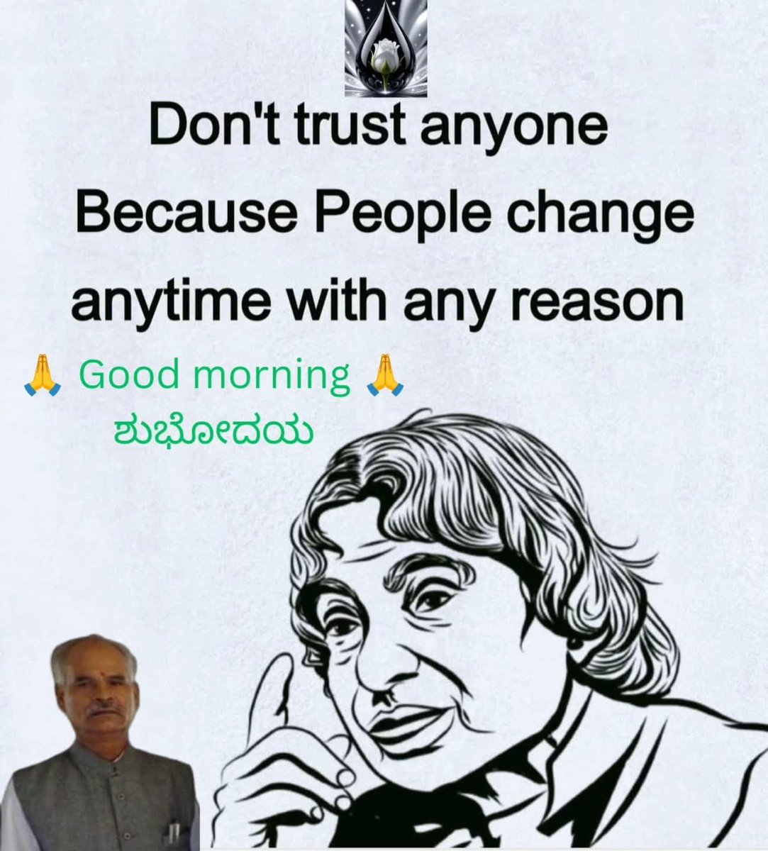 BanakarNagappa's tweet photo. 🙏🙏 https://t.co/0fuTqcizFD