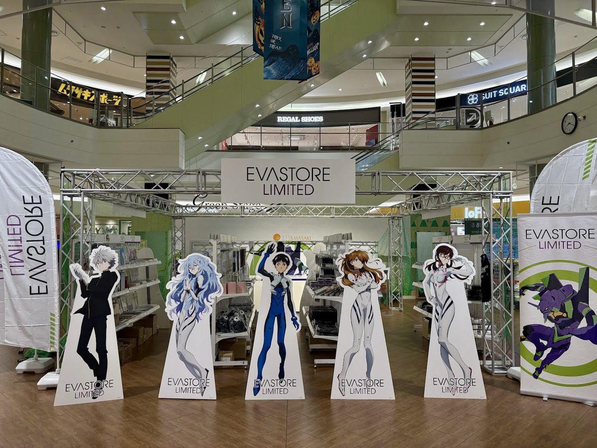 eva_store's tweet photo. 【イベント】 
 週末限定の「EVA STORE LIMITED」が9月も各地を巡回！   

本日より「エミフルMASAKI」にて開催！ 
期間は9月19日(土)～9月23日(水)  

エヴァストアが愛媛にやってきた！  

お近くまでお立ち寄りの際は是非遊びにいらして下さい♪  皆様のご来店を心よりお待ちしております。

※本催事でのお買い物特典の配布、EVA STOREポイントの付与サービスはございません