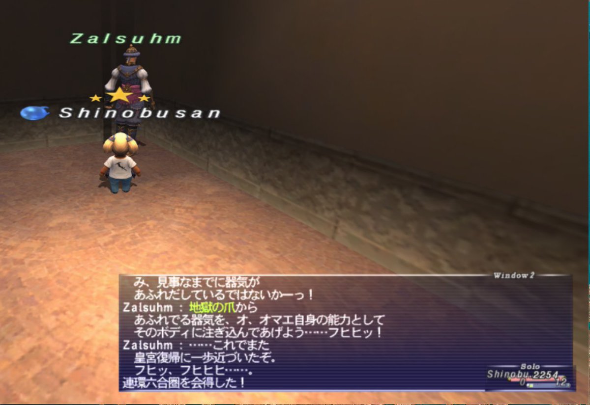 domon1976's tweet photo. ボナンザ外れたので連環六合圏を覚えた　 #FF11 https://t.co/0A9R9qeDpX