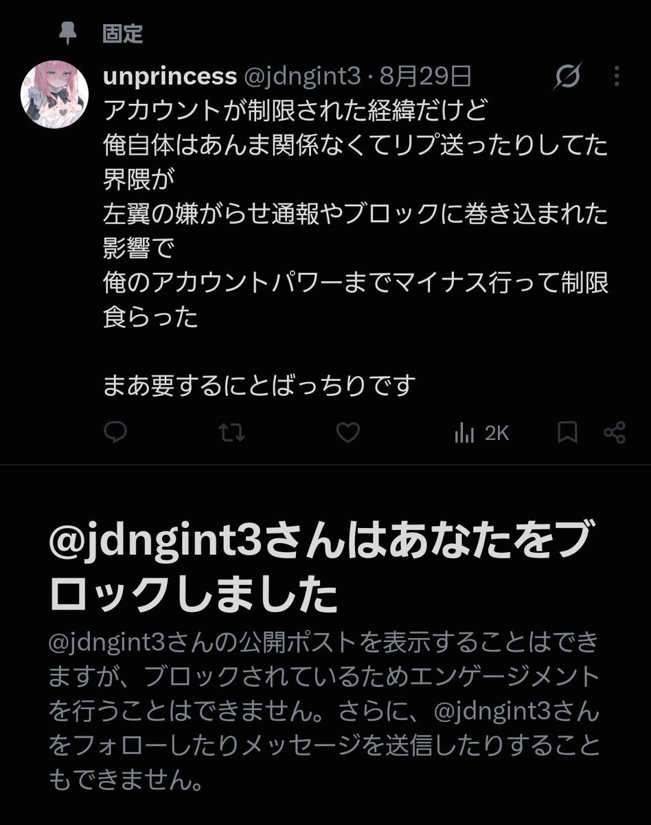 huteikei's tweet photo. @jdngint3 ええ？！？！
@jdngint3 https://t.co/lB982HFiAN