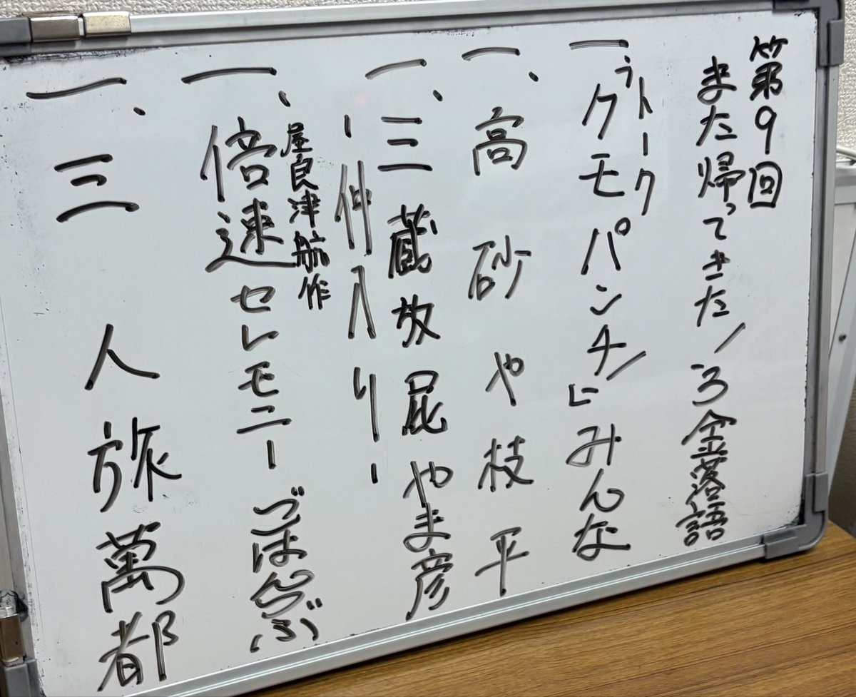 mitou1031's tweet photo. インスパイア系ハンパなかった😂 https://t.co/iW7K9GU2M8