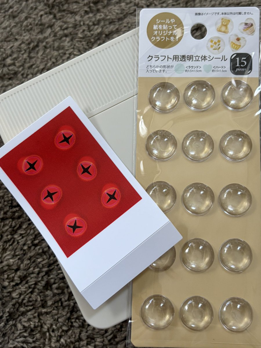popo_Katze's tweet photo. コレを･･･こうして･･･こうじゃろ？
“魔神柱のおめめシール”の完成です
ちょっw思いのほか可愛いwww
ぷっくりキラキラしとるwww https://t.co/oJvPQjvwA5