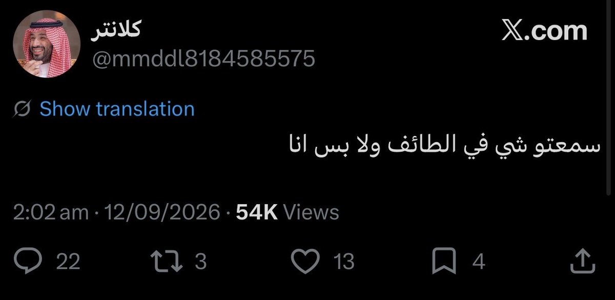 3zoozvic's tweet photo. اسهل شيء في تطبيق X انك تفتح حساب

اسهل شي في تطبيق X انك تحط صورة معينه

اسهل شي في تطبيق C انك تكذب

ولكن ميزه X انه يطلع لك موقع الحساب 😂

تباً لكم .. هالحسابات منتشره اقمعوها ولا تلتفتون لها ولا تتفاعلون معها

ودام عزك يا المملكة واللهم احفظها واحفظ قادتنا https://t.co/4AJUl3huPH
