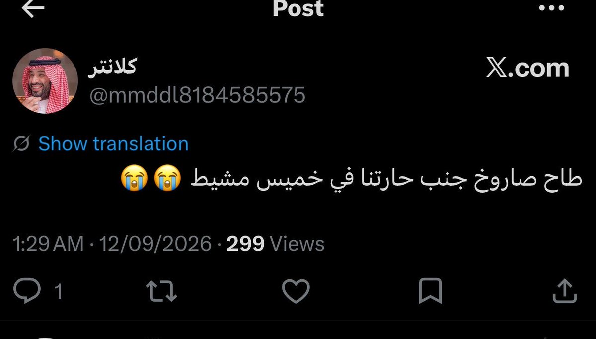 3zoozvic's tweet photo. اسهل شيء في تطبيق X انك تفتح حساب

اسهل شي في تطبيق X انك تحط صورة معينه

اسهل شي في تطبيق C انك تكذب

ولكن ميزه X انه يطلع لك موقع الحساب 😂

تباً لكم .. هالحسابات منتشره اقمعوها ولا تلتفتون لها ولا تتفاعلون معها

ودام عزك يا المملكة واللهم احفظها واحفظ قادتنا https://t.co/4AJUl3huPH