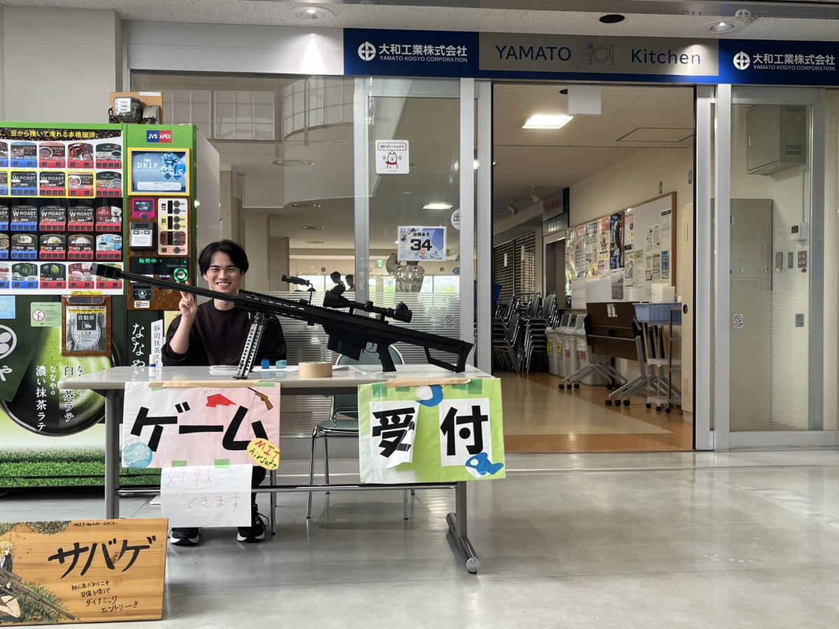 MIT_Airsoft's tweet photo. また、今年もサバゲー部は二つのブースを構えております！
学生会館内の食堂をお借りして、赤外線サバゲーの体験ができます！1人でも複数人でも楽しめるほか、お子様用のナーフもご用意しております！
こちらもぜひ遊びに来てください！ https://t.co/OhwjTrsecI