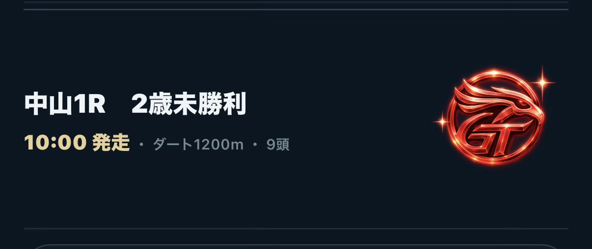 LordofLight_tc's tweet photo. 的中したら出てくる

ええやんこれぇ https://t.co/WIJbHzx3lb