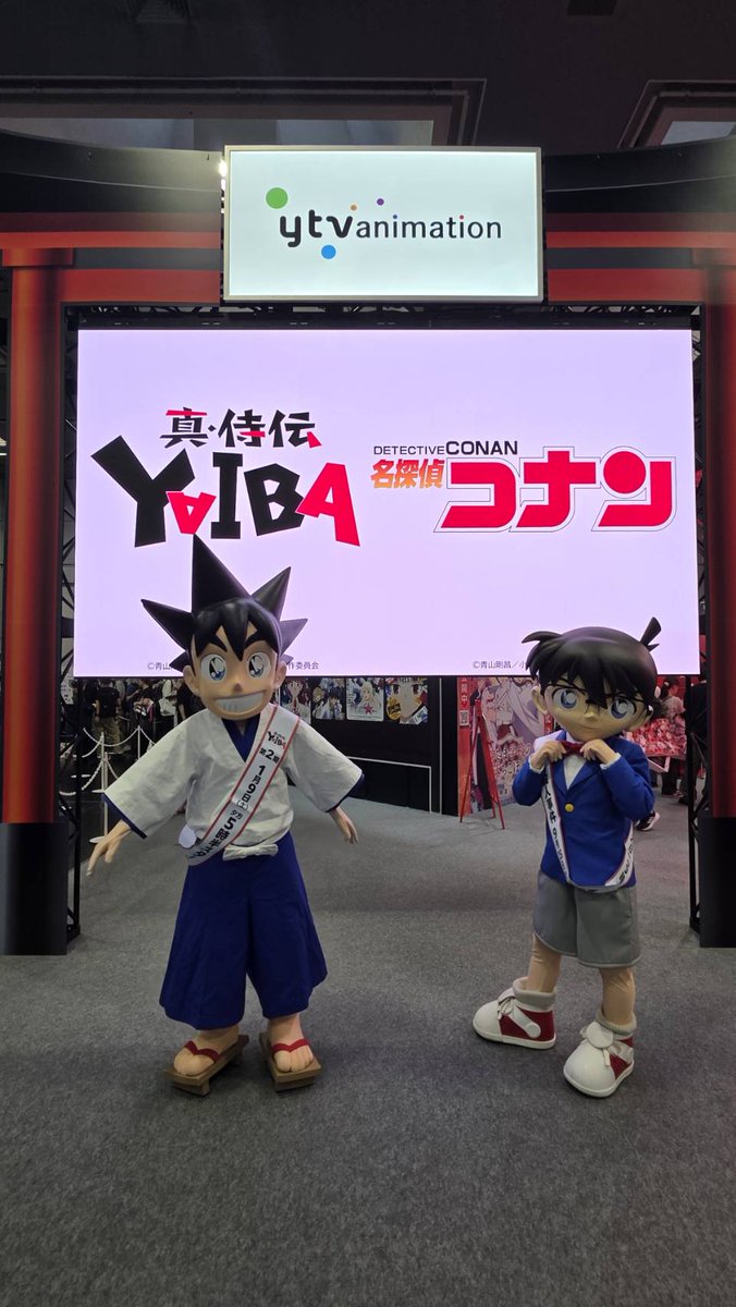 YAIBA_PR's tweet photo. ／
#京まふ2026
グリーティング情報⚡️
＼

コナンくん・刃くんと記念写真を撮ろう！

🗓️9月19日(土)
◾️14:00～14:15　ファミリーエリア
◾️15:30～15:50　ytv animationブース

ぜひ遊びに来てください⚔️

#YAIBA
#YAIBAヤバイ https://t.co/JunOJFSAj0