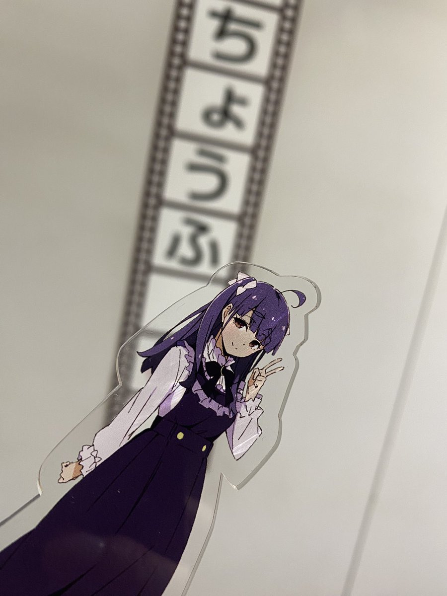 isaotsukada's tweet photo. 調布に調布のりこ来る！！
#いきづらい部2nd_Day1 https://t.co/UUnpvn93pH