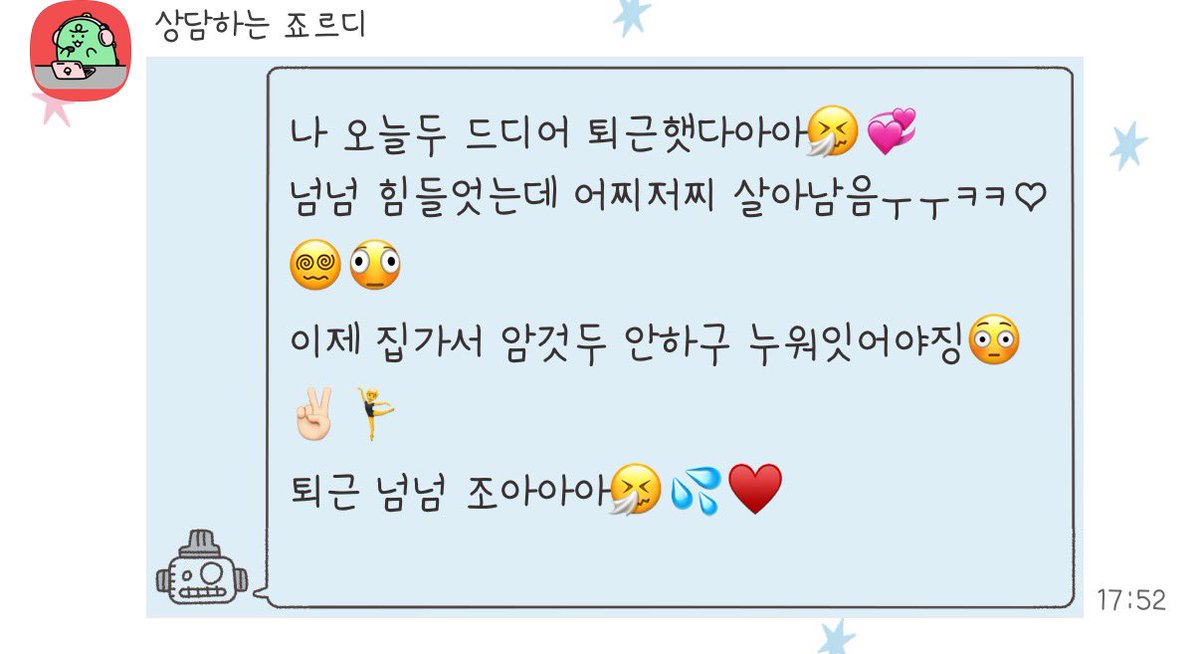 vrmnmd's tweet photo. 감놀램이 되지 못 했 따 🍮🤧👈 https://t.co/8aUg3UMHTS