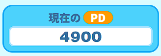 alcali404's tweet photo. 今日が実質最終日、あと1600増やしてパスとカスタム1つずつ交換したい……🥺 https://t.co/FL4FTSGGA9