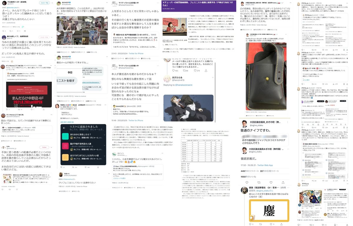 oginosagi15421's tweet photo. オタク界隈、昔から気に入らないことがあると脅迫や殺害･爆破予告を手段にするし、それで逮捕者まで出しているのに、｢脅迫を手段にするのはオタクコンテンツをキャンセルしようとしている連中が発端｣って方向に歴史修正始めている

なお、オタクは架空予約と架空請求も手段として使う模様 https://t.co/eyUFHtOcUp