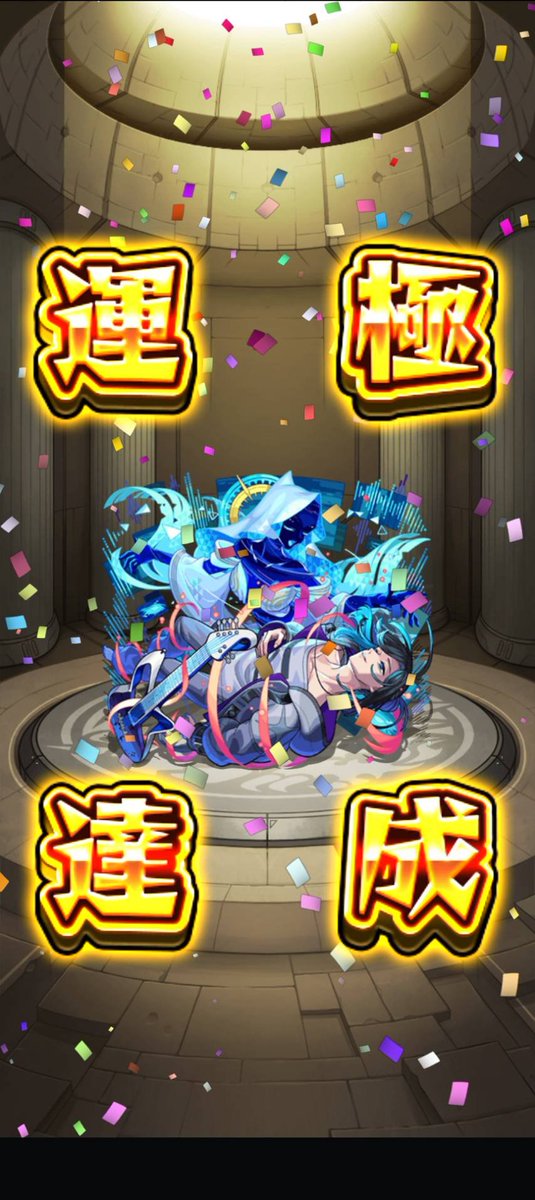 erimaru_ran's tweet photo. おはようございます(⁠｡⁠･⁠ω⁠･⁠｡⁠)⁠ﾉ⁠
#ララバイ運極
作っちゃいました⊂⁠(⁠(⁠・⁠▽⁠・⁠)⁠)⁠⊃㊗️✨️
色々な編成やったので載せときます♪
動画✁は、ラストラン🏃‍♀️✨️ぐっじょぶが
(・∀・)ｲｲﾈ!!

連休あそぶぞ!!🙌
#モンスト
#モンスト好きと繋がりたい
#モンストフレンド募集
#モンストララバイ