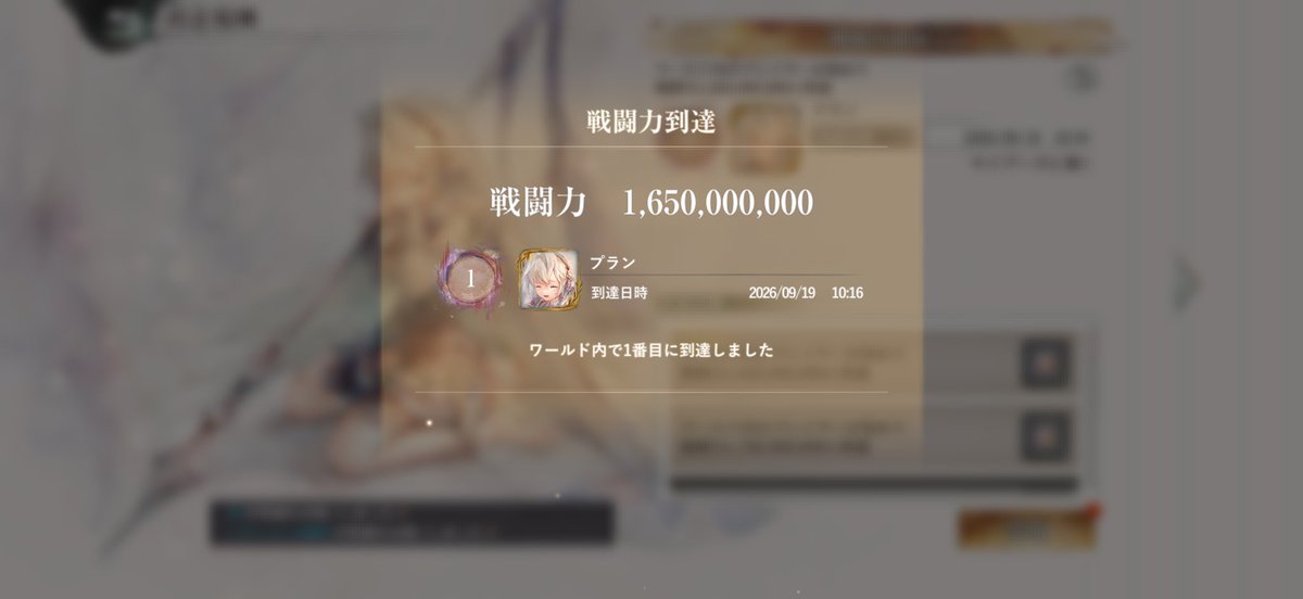 melon_soda1100's tweet photo. インチキしてハリボテ戦闘力更新したら、初めて鯖内での初到達画面の景色を見る事が出来ました( ˇωˇ )
ちょっと嬉しい♪( ◜ω◝و(و " https://t.co/leL4wcSOtE