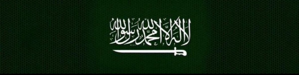 Noora_808's tweet photo. اللهم أحصهم عددًا واقتلهم بددا
ولا تُبقِ منهم أحدا، اللهم عليك بالحوثي
ومَن يموّله ويسنده ويدعمه ويُواليه ..

اللهم مَن أراد بلاد الحرمين الشريفين بسوء
فأشغله في نفسه ورُدَّ كيده في نحره
يا عزيز يا قادر يارب العالمين https://t.co/XpeUPjmbrJ