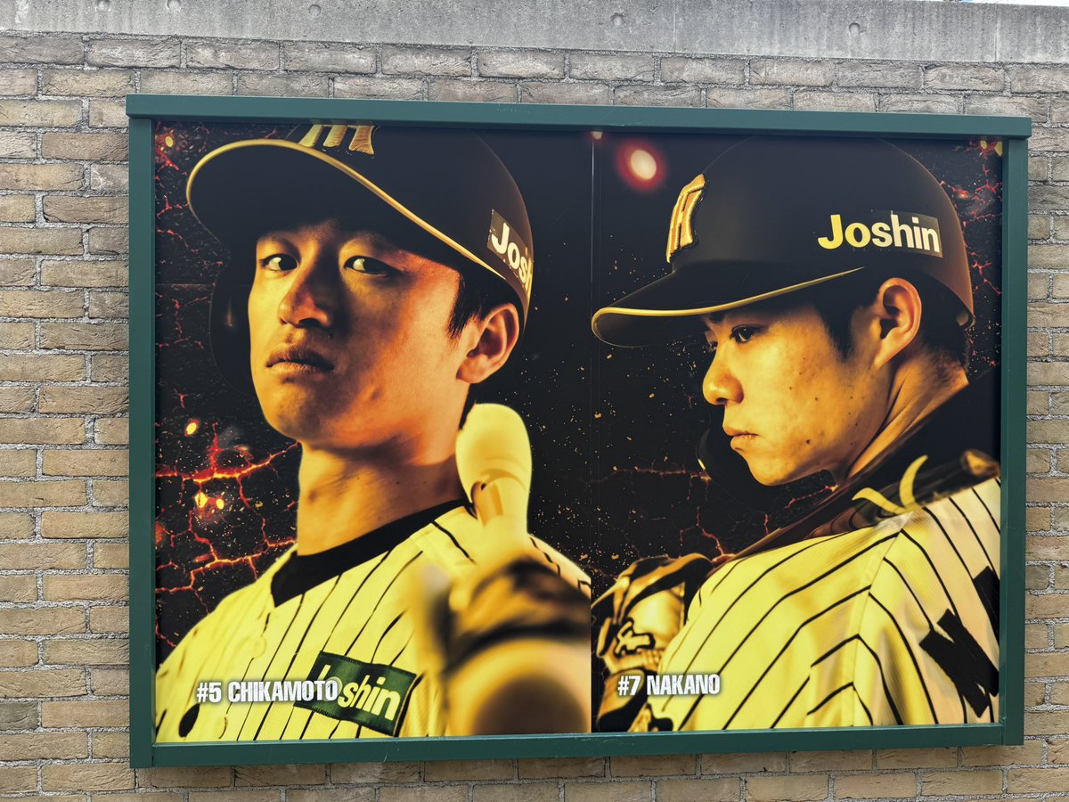 shunaaay2's tweet photo. 京セラ楽しんで下さーい！
私はこっちの応援頑張ります笑 https://t.co/BiejvrcYGW