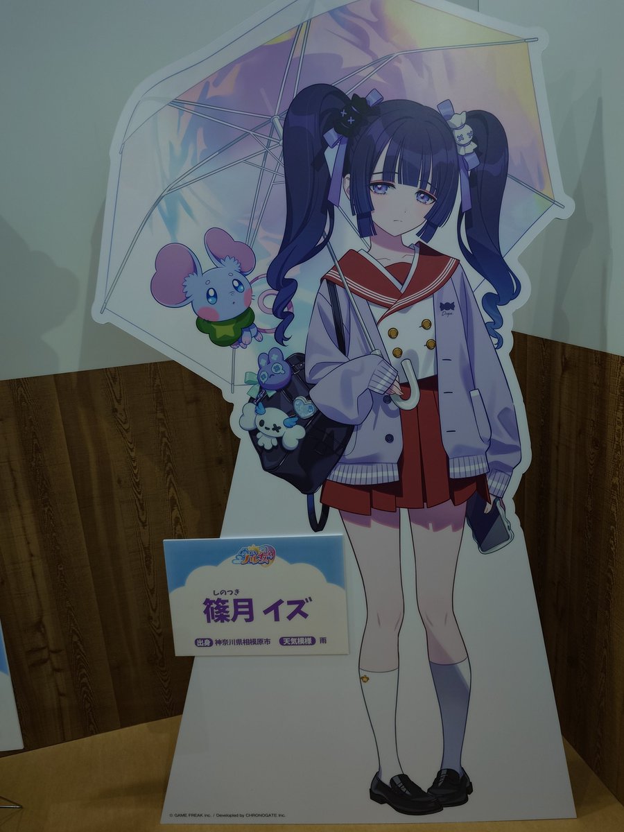 lie29_1's tweet photo. 雨予報とのことで！
無事ミニアクスタとゲーフリのフリーク冊子を確保出来ました！ https://t.co/R2D5jaFFHk