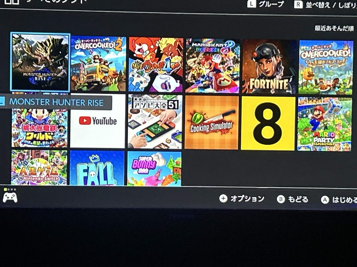 chip0526xy's tweet photo. Switch持ってる人とゲームしたああああい！！！
ゲーム仲間求む😭ｵｫﾝ https://t.co/7qxxNzCXp7