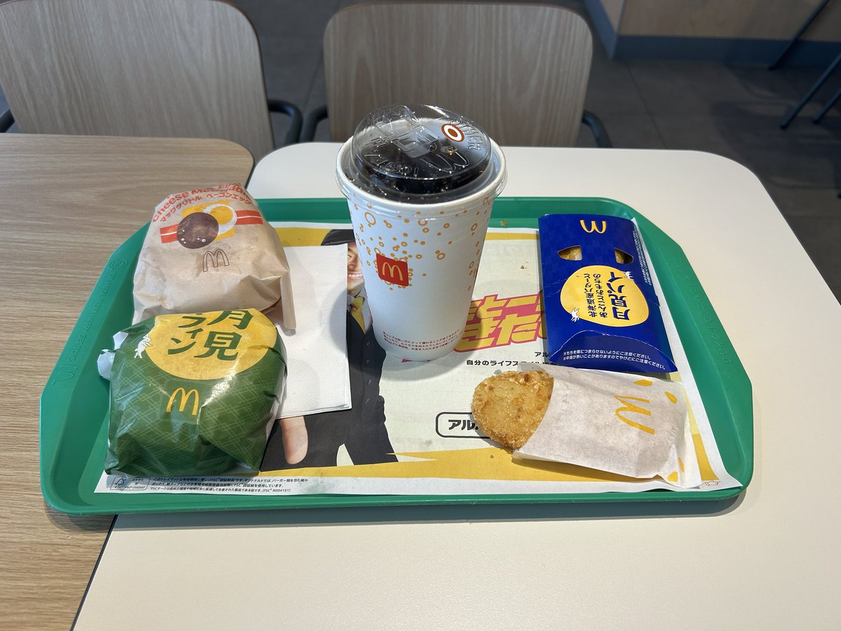 Rider_gilth's tweet photo. 草刈りでタヒにそうなのでカロリー補給。 https://t.co/BgKmVToENG