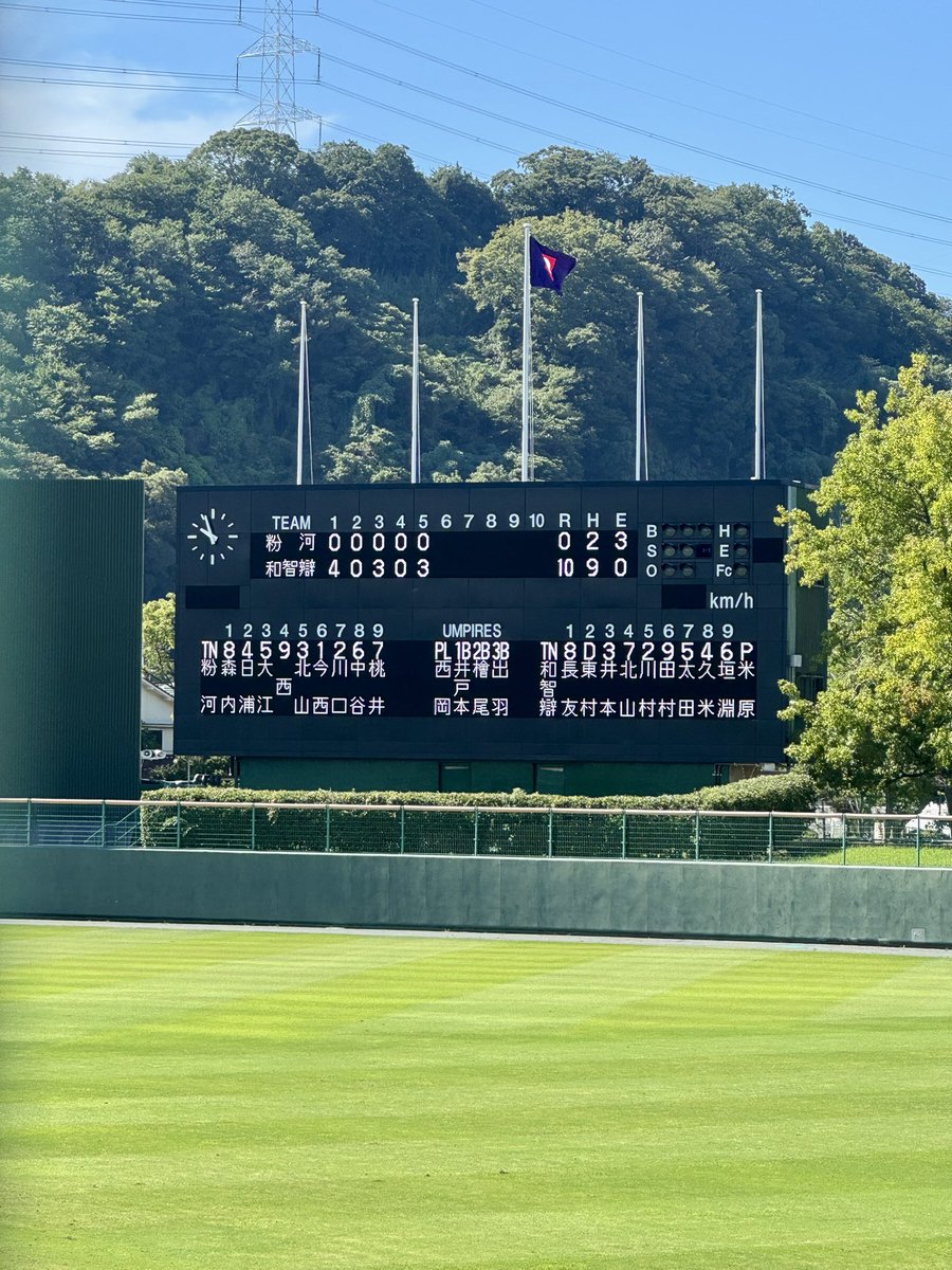 ai_sam3's tweet photo. 約2ヶ月ぶりの紀三井寺
コールドで勝ちました😌
#智辯和歌山
#紀三井寺 https://t.co/l3Xd47K1gI