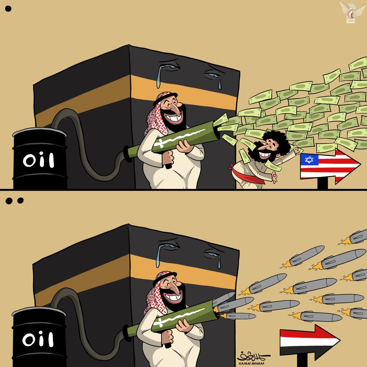 kamalsharf's tweet photo. #كاريكاتير https://t.co/4i4QKurk3R