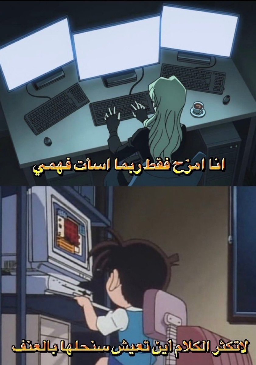 Meowiiiuwu's tweet photo. @sherliamoon هم حرفيا: https://t.co/f44RIsgtTf