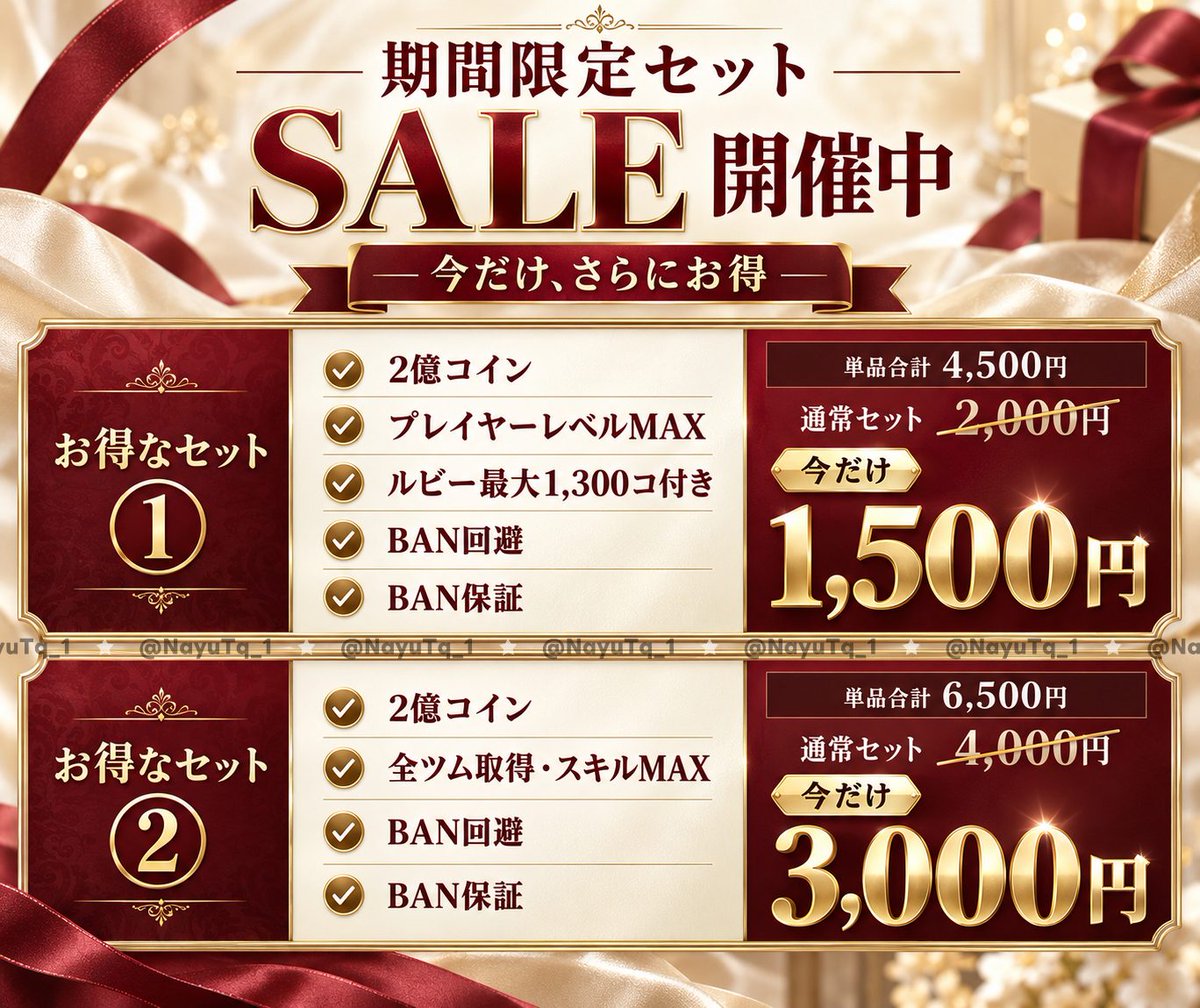 art60906090's tweet photo. 受付中の代行サービスをご案内します🌟
⋆
お得なセットが超お得‼
実績20,000件↑｜BAN報告無し🔥
⋆
ご依頼は那由多ちゃんのdmまで▼
『https://t.co/FwQtgARfPN』
⋆
#ツムツム代行 ツムツム ツムツム代行
ぷにぷに ブロスタ ポケモンGO イーフト https://t.co/5JNnXrmdE5
