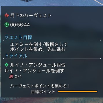 pompom_pomia's tweet photo. 久しぶりに緊急いったんだけど
これって、みんなの行動見ている感じ、目標ポイントがMAXになったら
もうもの拾わなくていいのかな？？ https://t.co/uRWAd561KY