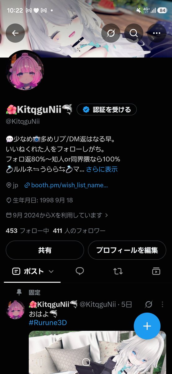 KitqguNiii's tweet photo. ！！！！！！！！！！！！
アカウント戻ってきた！！！！！ https://t.co/Fwt3dc3LJW