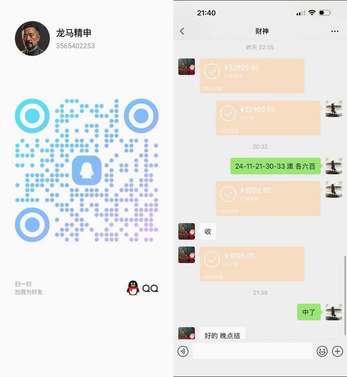 mavis227080's tweet photo. 新澳门六合彩资讯／新奥内部出盘资料／暗货带货／特串连肖／复式投注／三中三内幕／特码内幕／二中二一码中特／内部澳门特码平特平码特串连肖复式
#新澳门六合彩|#六合彩|#澳门|#一肖|#特码|#四肖中特|#三中三 🌻 🌈 👑 🌐 🌞 https://t.co/yTp9qrdWoc
