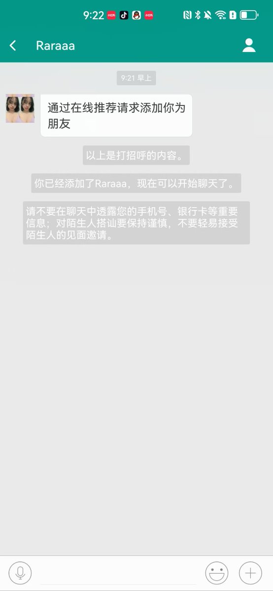 maxjjiang's tweet photo. 印尼本地人的约炮软件：MiChat

这是一个本地人告诉我印尼专门用来约炮的软件，里面基本所有女生都会直接出价上门

下载一看UI，这他妈不就是微信吗

要么是哪个中国天才做的产品成功出海
要么干脆是微信团队自己做的
毕竟微信也是靠约炮起家的
不能忘本 https://t.co/47fYq40ith