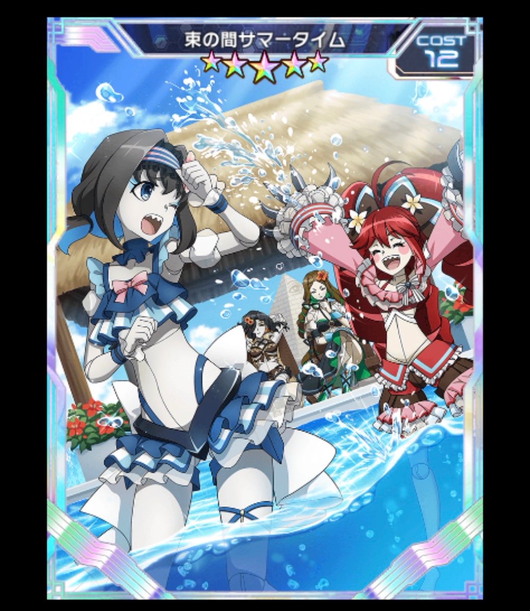5NyGvcRwurpzodA's tweet photo. キャロルもこんなに

オートスコアラーに水着用意したのは本当にナイス

あとキャロルとプレラーティの仲の悪さっぷりもナイス https://t.co/u3ssAaMVtE