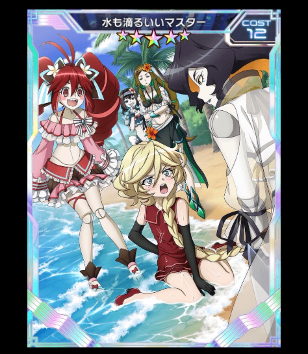 5NyGvcRwurpzodA's tweet photo. キャロルもこんなに

オートスコアラーに水着用意したのは本当にナイス

あとキャロルとプレラーティの仲の悪さっぷりもナイス https://t.co/u3ssAaMVtE